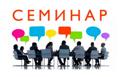17 и 19 апреля в Краснодаре и Ростове-на-Дону сотрудники АО «Промсервис» провели семинары.
