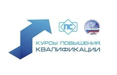 23-25 марта 2021 в АО «Промсервис» проведены курсы повышения квалификации «Проектирование, монтаж, наладка энергосберегающего оборудования»