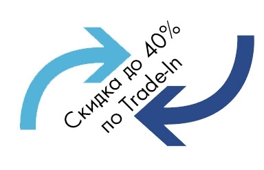 Скидки до 30% по услуге Trade-In