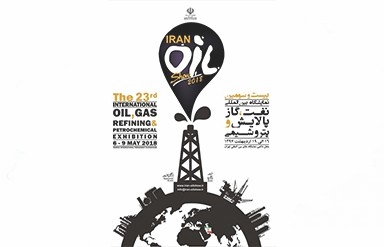 Специалисты АО «Промсервис» приняли участие в выставке “Iran Oil Show-2018”