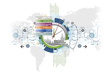 XV Московский международный форум-выставка «Точные измерения – основа качества и безопасности»