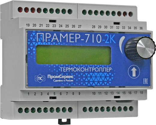 ПРАМЕР-710-2К  (двухконтурный + управление двумя насосами)