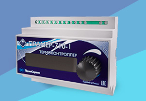 Electronic temperature controllers PRAMER-710 with weather compensation function